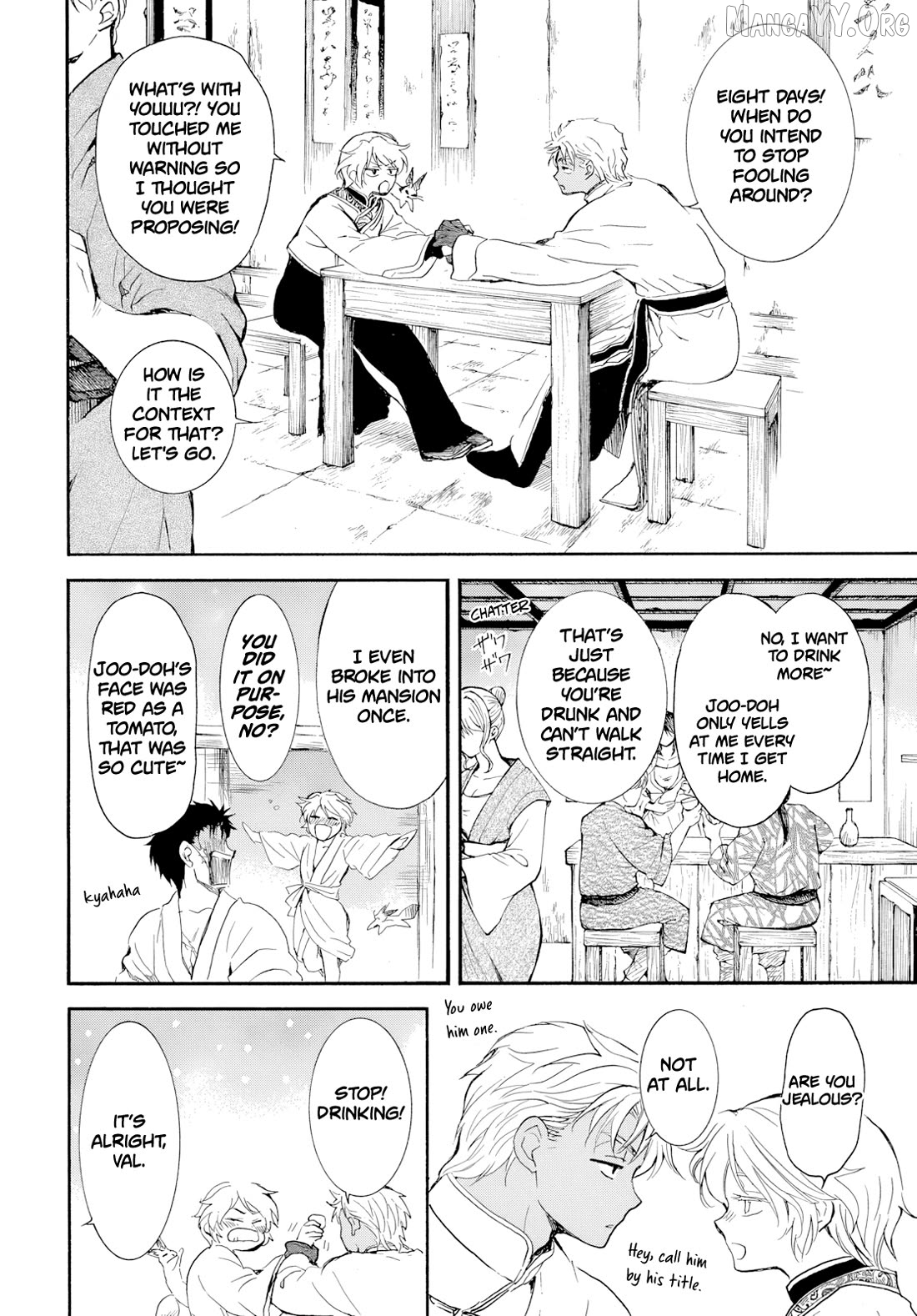 Akatsuki No Yona Chapter 276.1 image 14